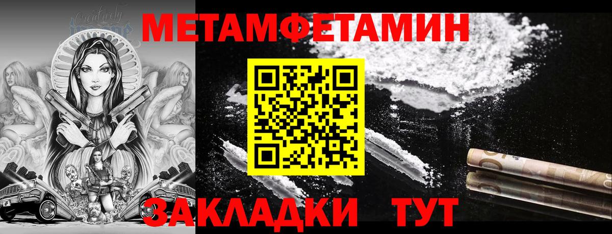 АМФ Premium Майкоп