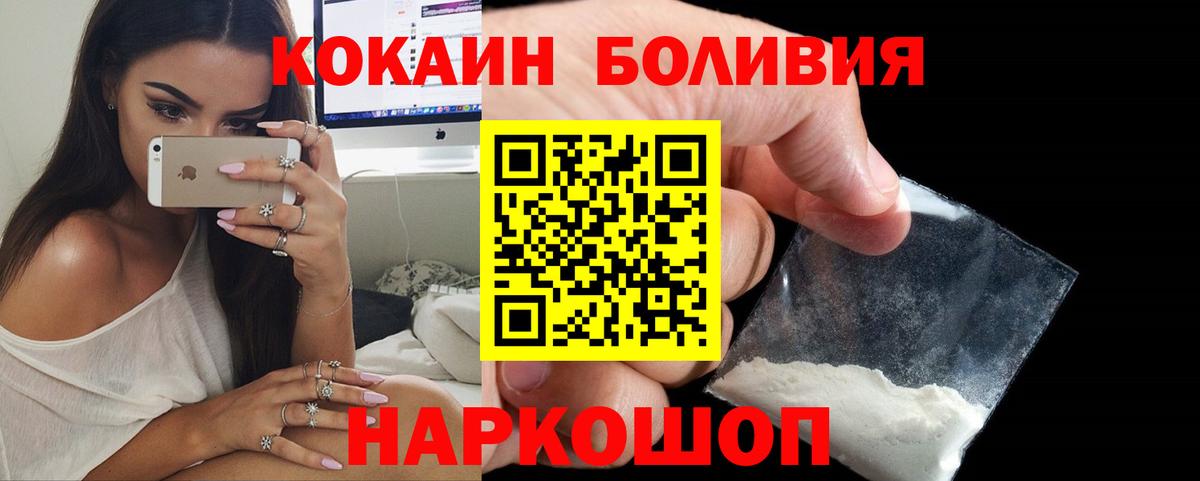 Майкоп  закладка  Вход с VPN  COCAIN Перу  Cocaine Эквадор 