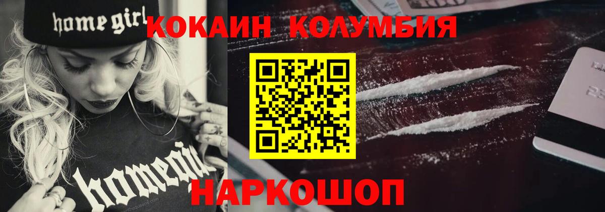 COCAIN 97% Майкоп
