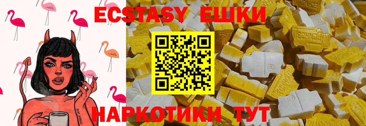 ЭКСТАЗИ Cube Майкоп