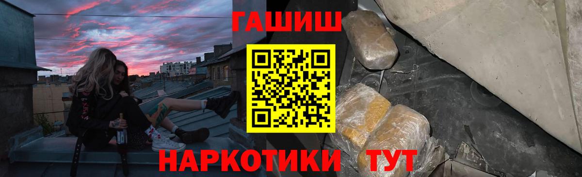 что такое наркотик  Вход с VPN  Майкоп  ГАШИШ Ice-O-Lator 