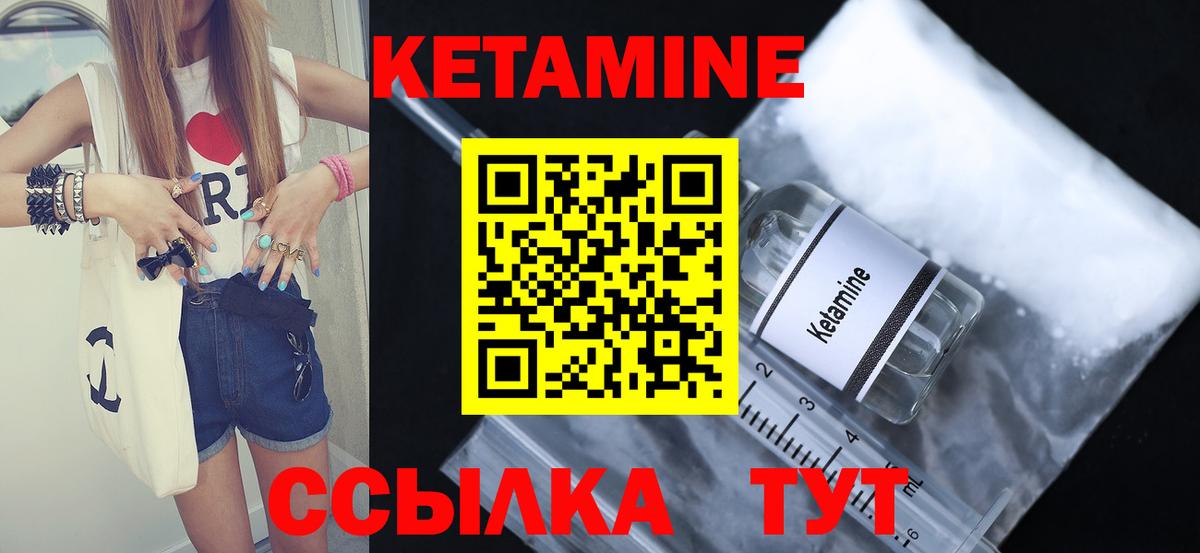 Кетамин VHQ  КЕТАМИН VHQ  Майкоп  Вход с VPN 