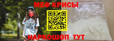 мяу мяу мука Бугуруслан