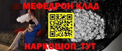 соль ск Бузулук