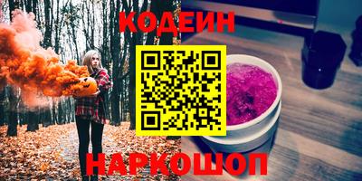 соль ск Бузулук