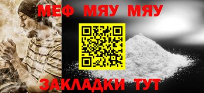 амфетамин Будённовск
