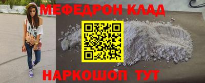 амфетамин Будённовск