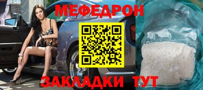 мяу мяу мука Бугуруслан
