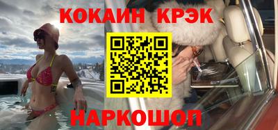 соль ск Бузулук