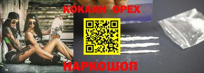 амфетамин Будённовск