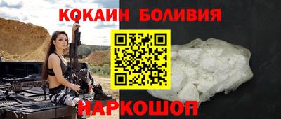 соль ск Бузулук