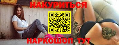 соль ск Бузулук