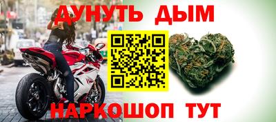 соль ск Бузулук