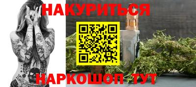 амфетамин Будённовск