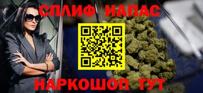 соль ск Бузулук