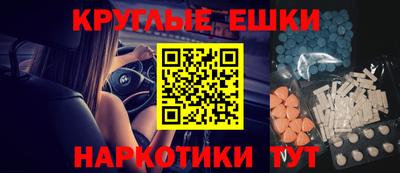 соль ск Бузулук