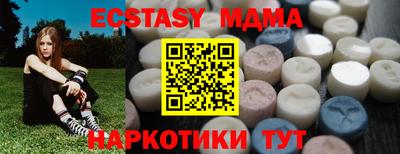 мяу мяу мука Бугуруслан