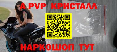 амфетамин Будённовск