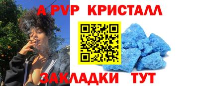 соль ск Бузулук