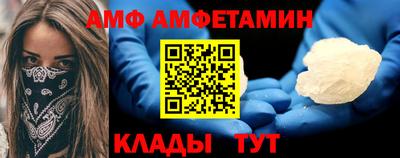 соль ск Бузулук