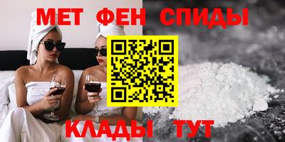 мяу мяу мука Бугуруслан