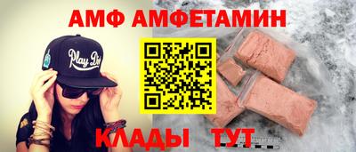 амфетамин Будённовск