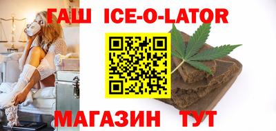 соль ск Бузулук