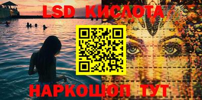 соль ск Бузулук