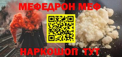 мяу мяу мука Бугуруслан