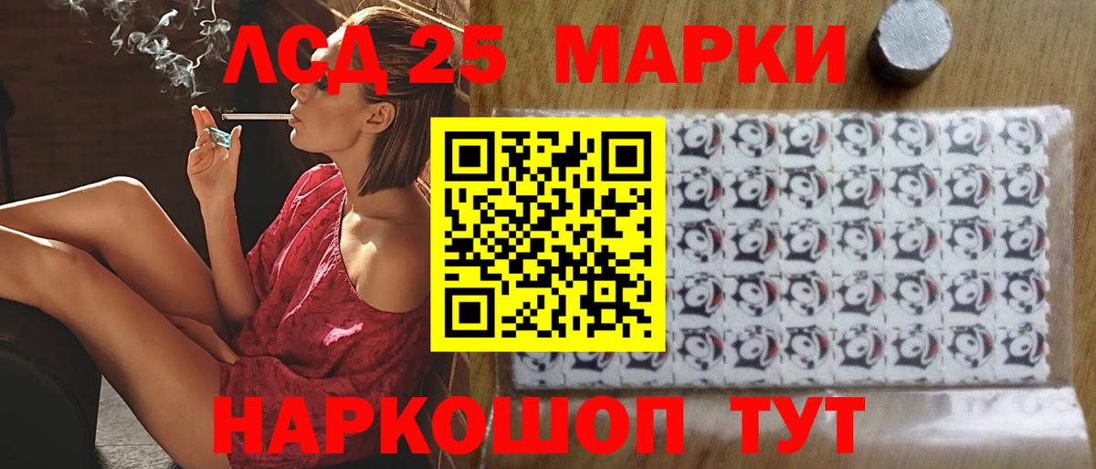 ЛСД экстази  Вход с VPN  Майкоп  Лсд 25 экстази ecstasy  Лсд 25 экстази ecstasy 