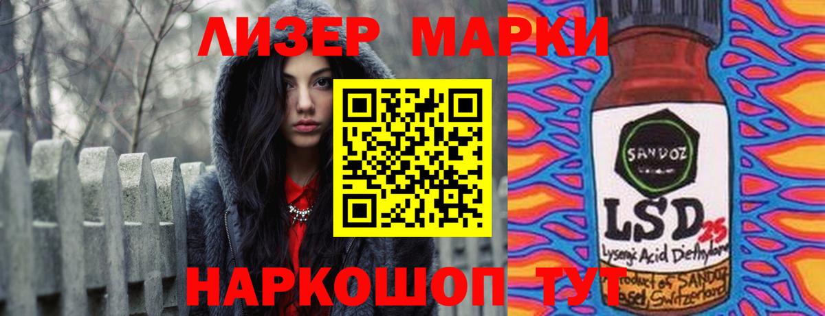 ЛСД экстази ecstasy Майкоп