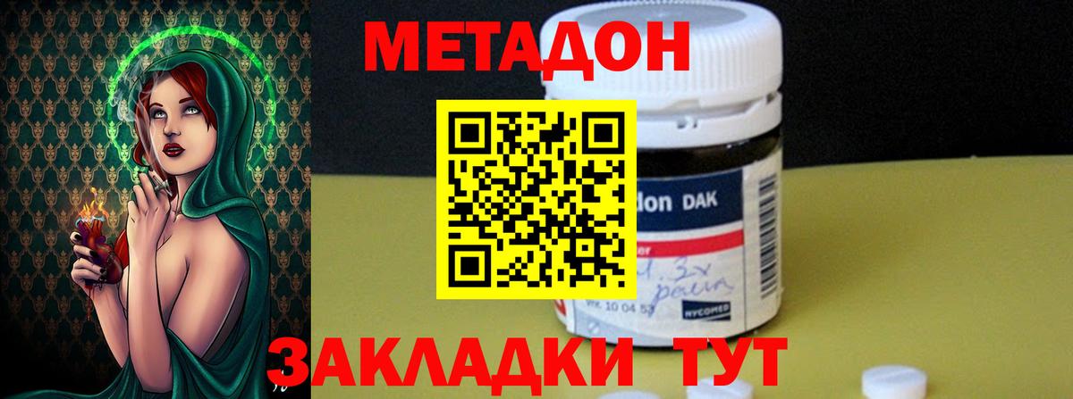 ГАШИШ Майкоп