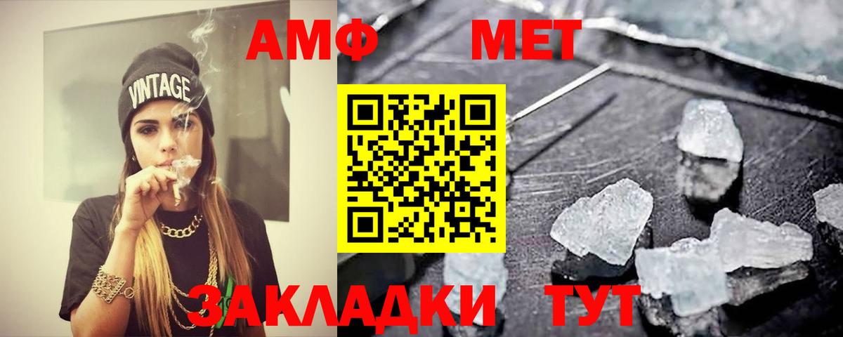 Майкоп  Метамфетамин пудра  Вход с VPN 