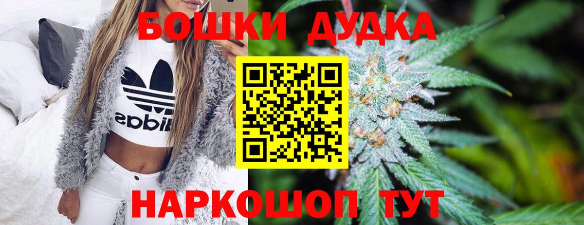 МАРИХУАНА SATIVA & INDICA  Вход с VPN  Майкоп  Бошки марихуана MAZAR 